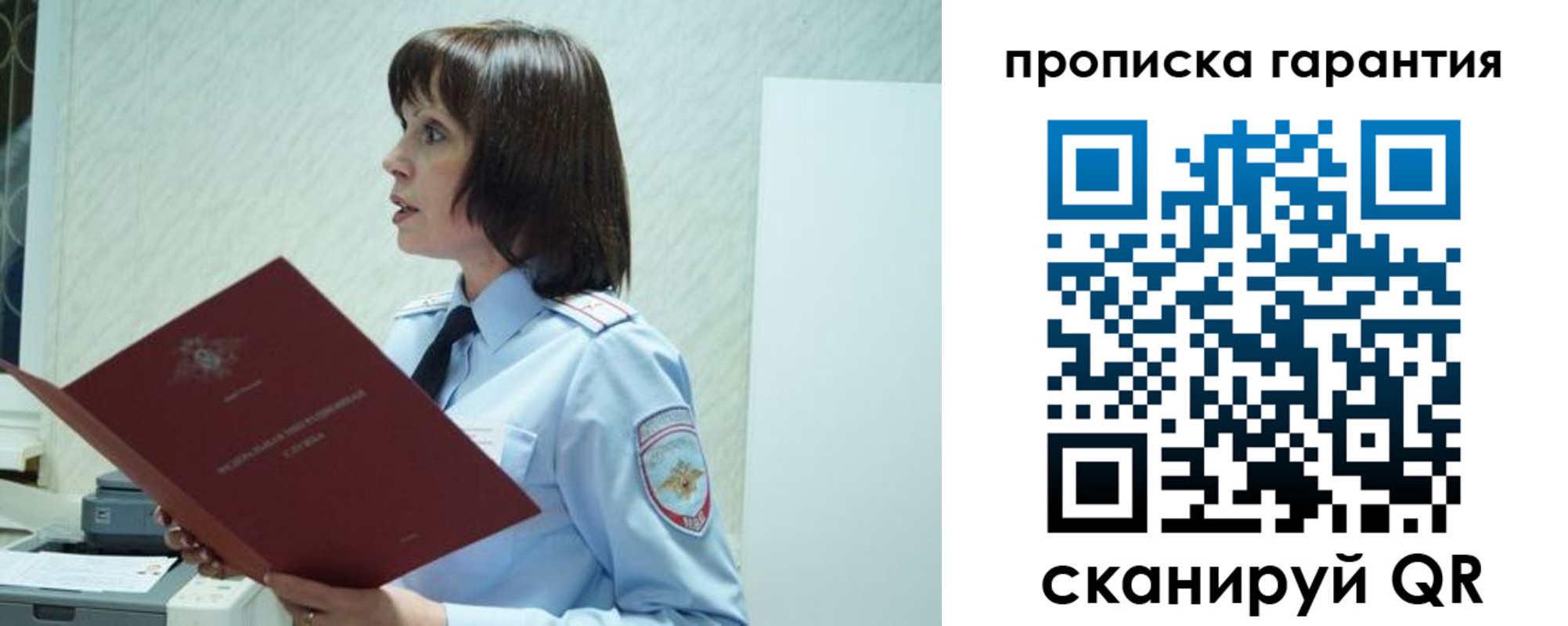 форма 3 в Георгиевске