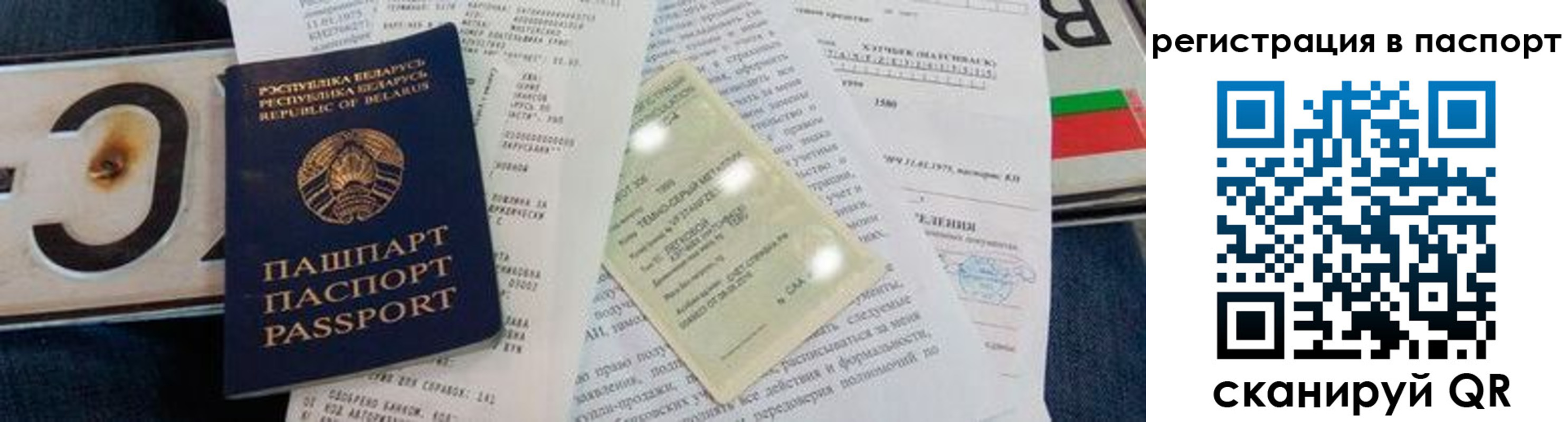 регистрация для дет. сада в Георгиевске