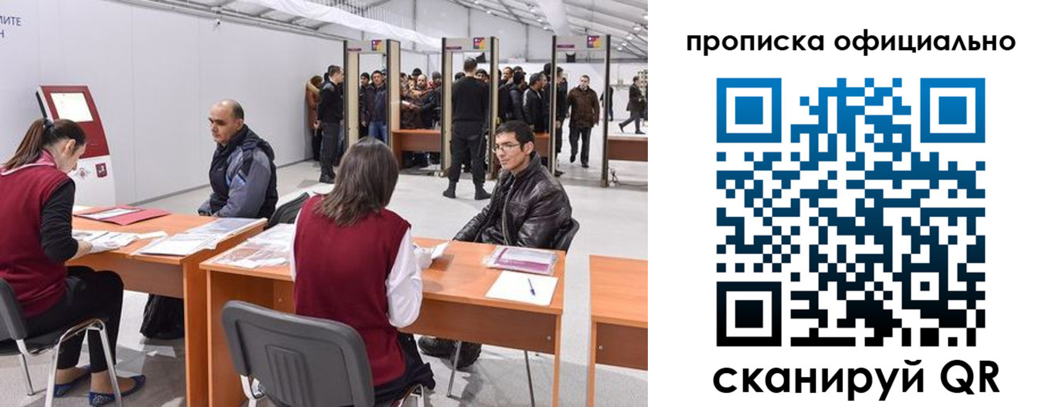 временная регистрация для школы в Георгиевске