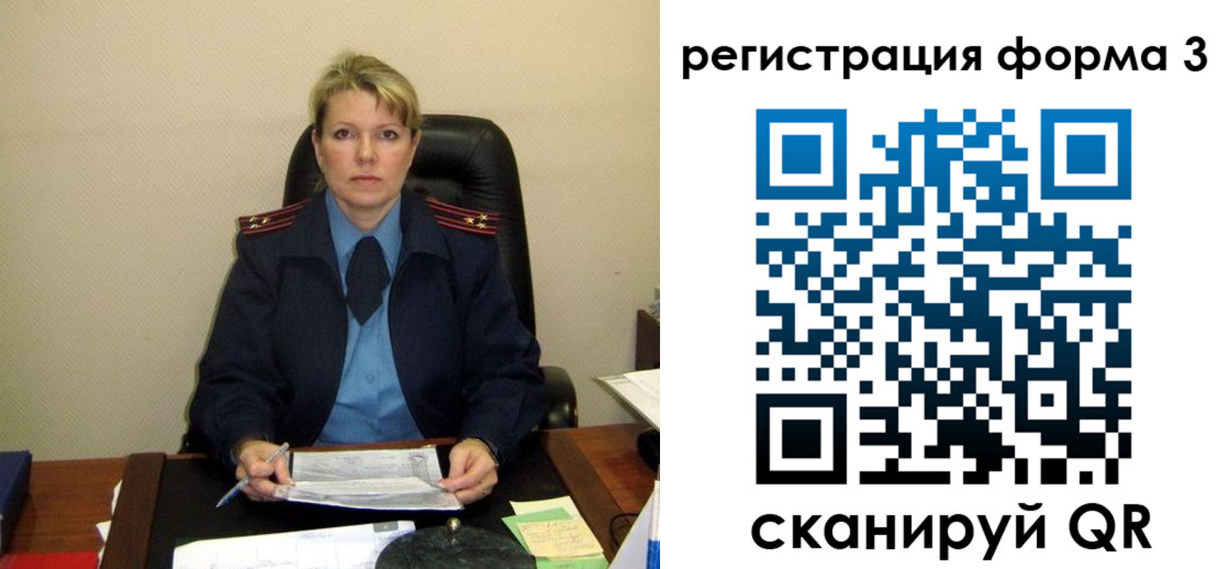 купить прописку в Георгиевске